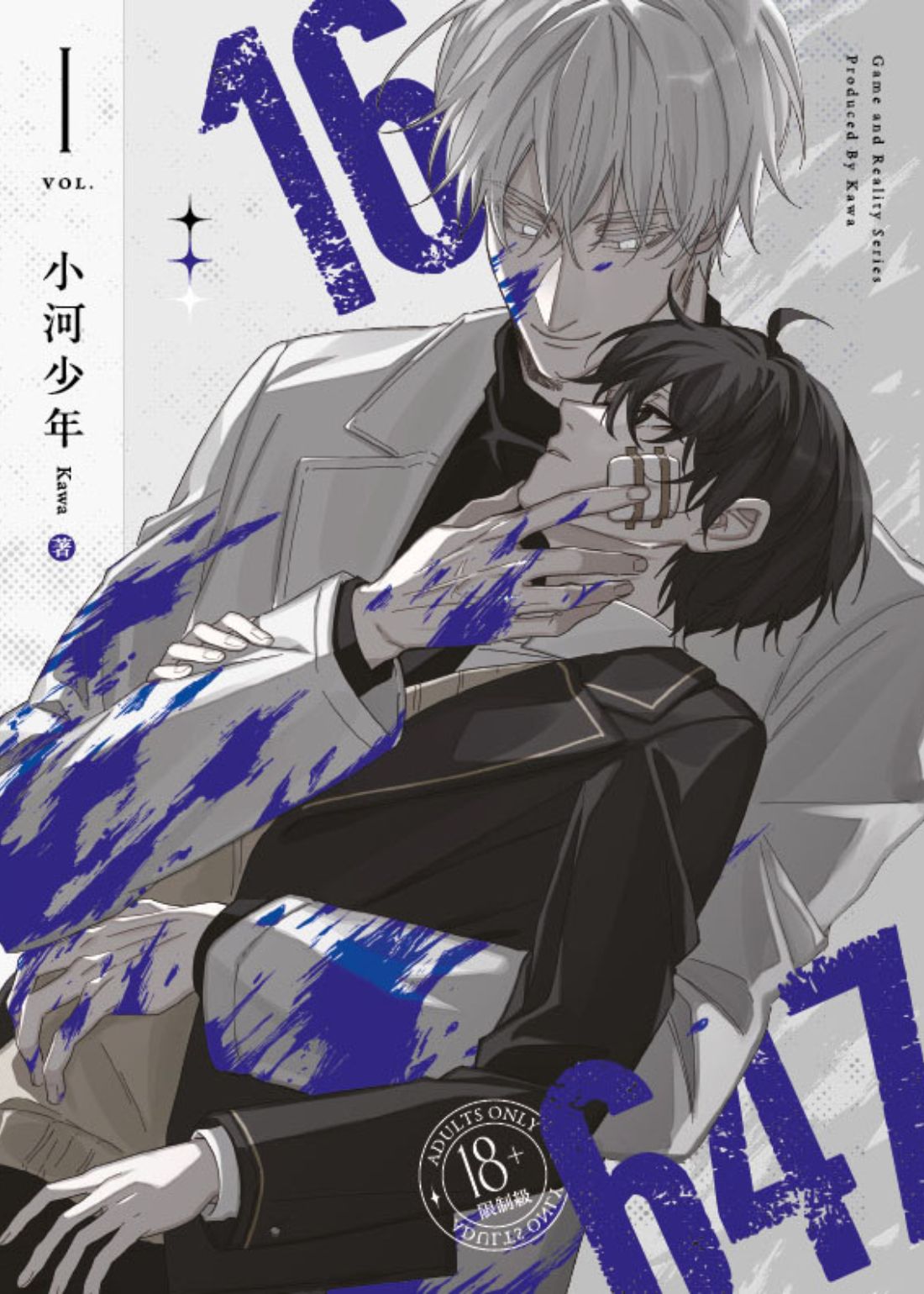 16647 – Game and Reality 01