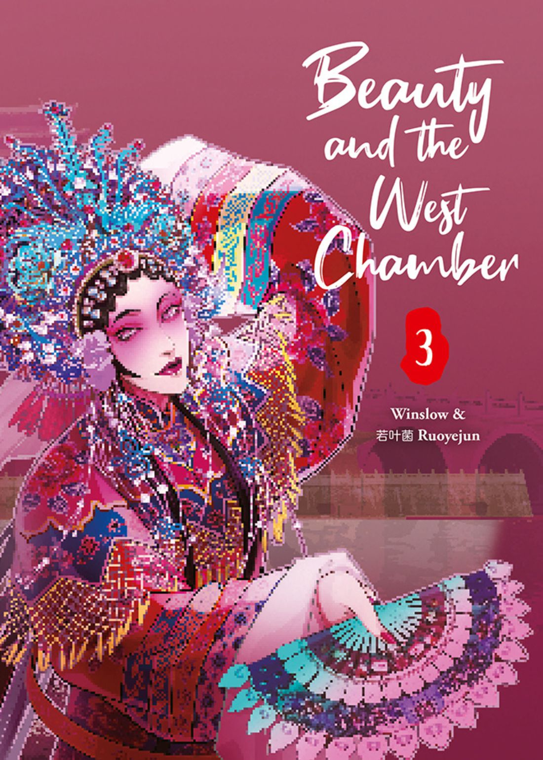 Beauty and the West Chamber 03