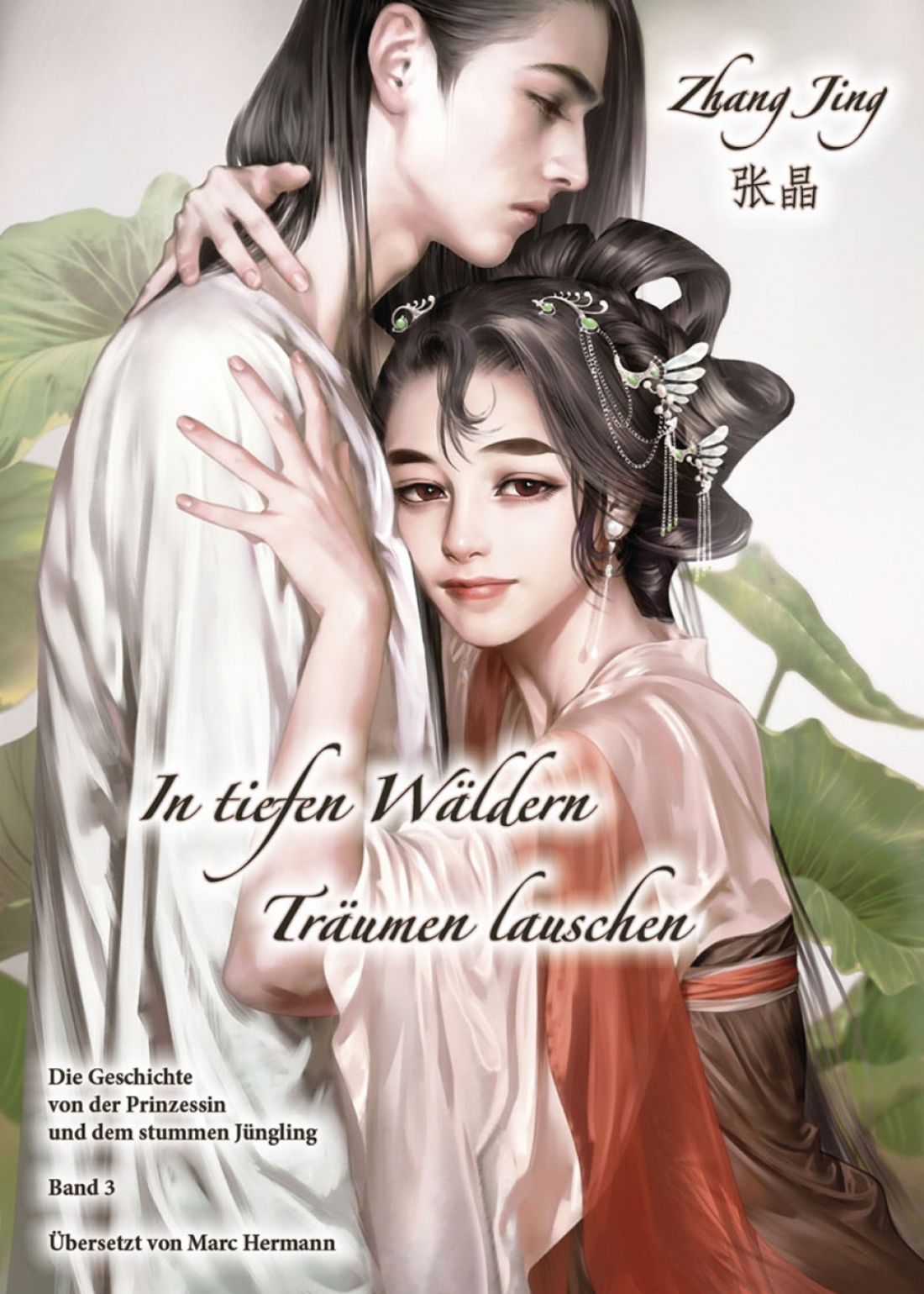 In tiefen Wäldern Träumen lauschen 03