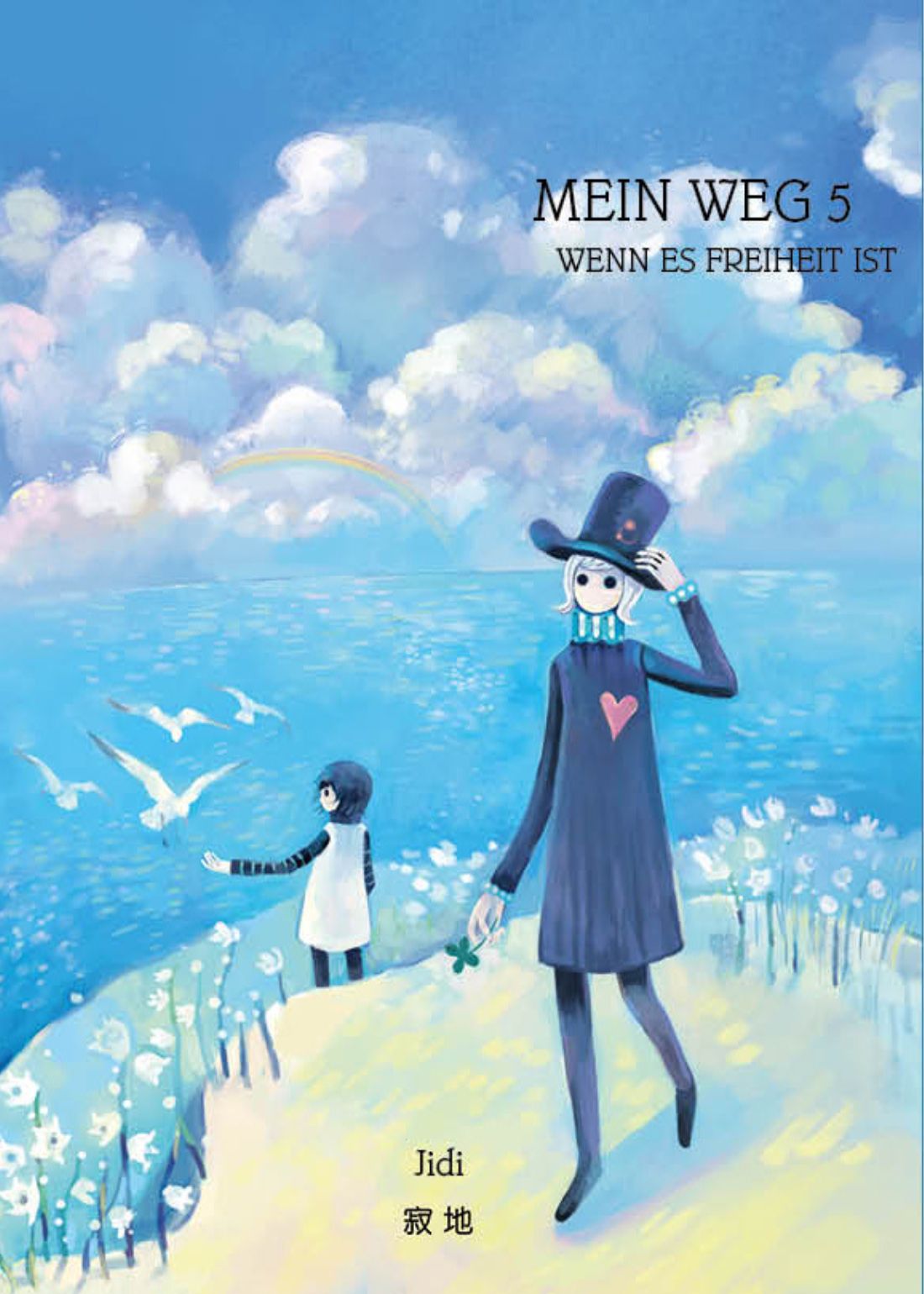 Mein Weg 05