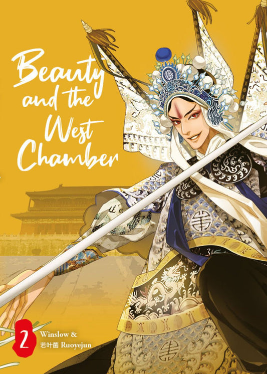 Beauty and the West Chamber 02