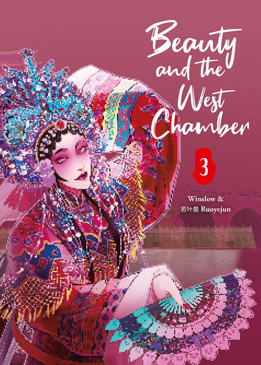 Beauty and the West Chamber 03