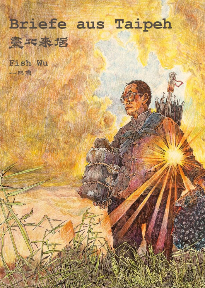 Alle Manhua-Einzelbände