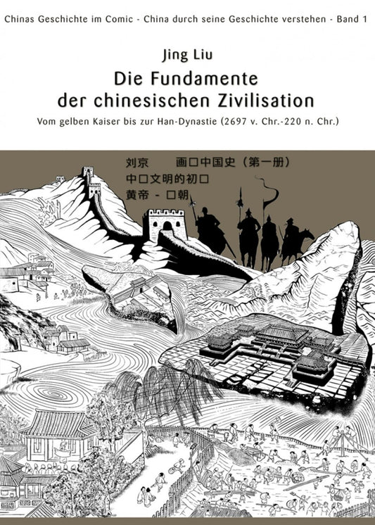 Chinas Geschichte im Comic 01