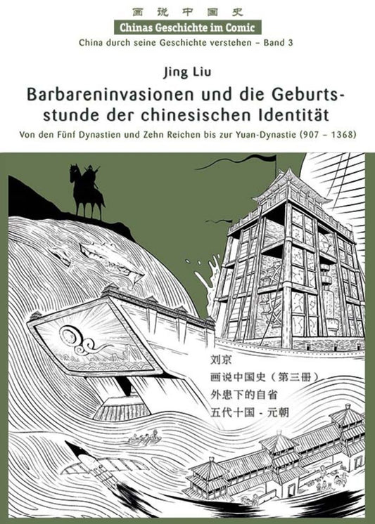Chinas Geschichte im Comic 03