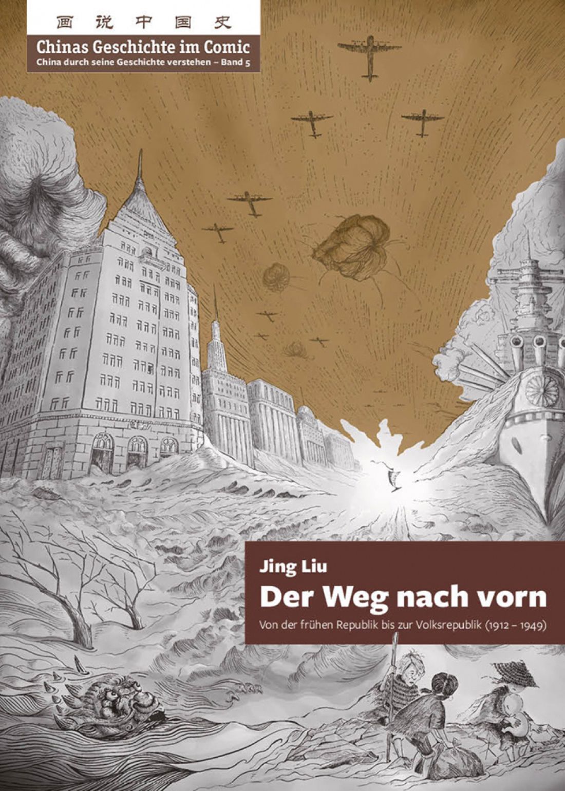 Chinas Geschichte im Comic 05