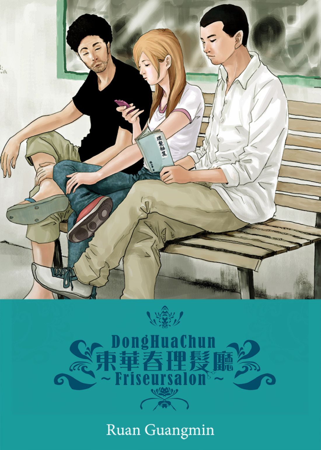 Donghuachun Friseursalon