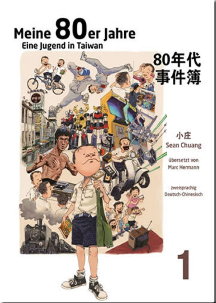 Meine 80er Jahre – Eine Jugend in Taiwan