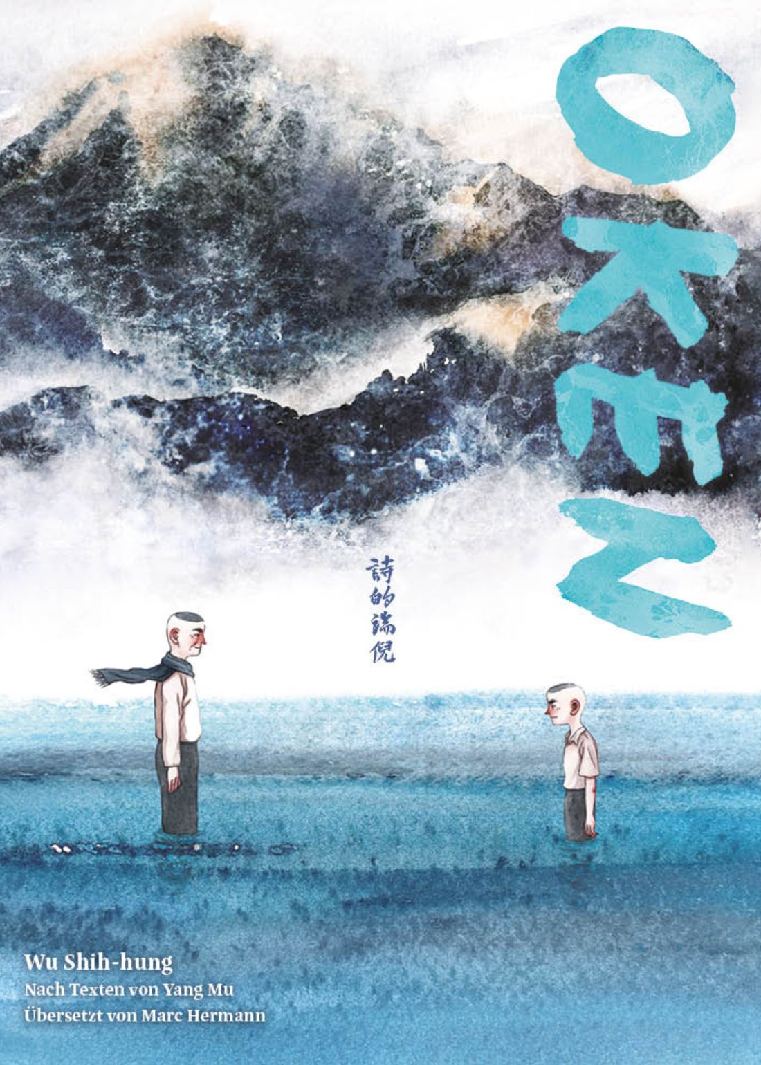 OKEN – Geburt eines Dichters