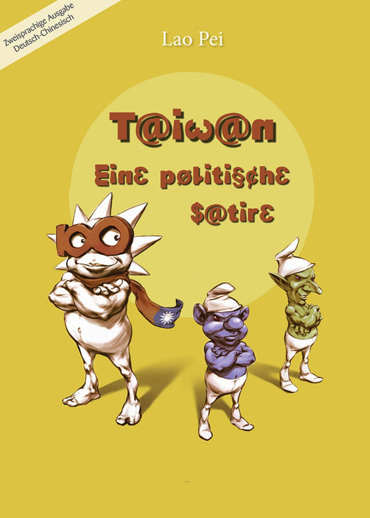 Taiwan – Eine politische Satire