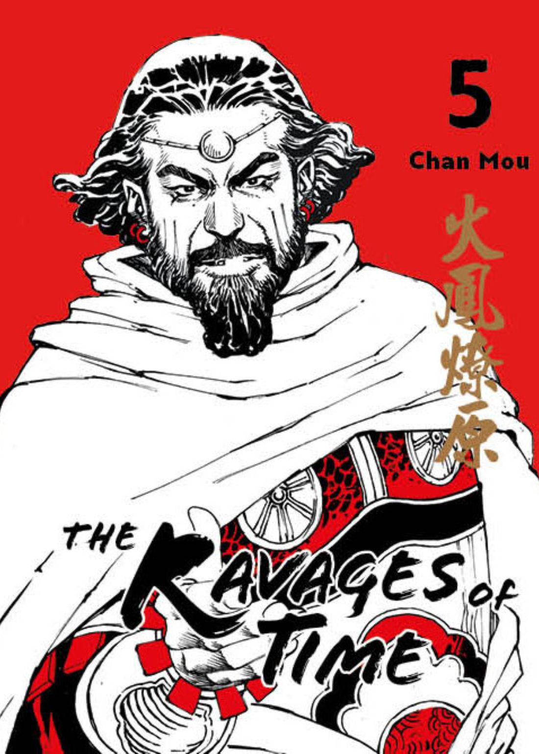 The Ravages of Time 05