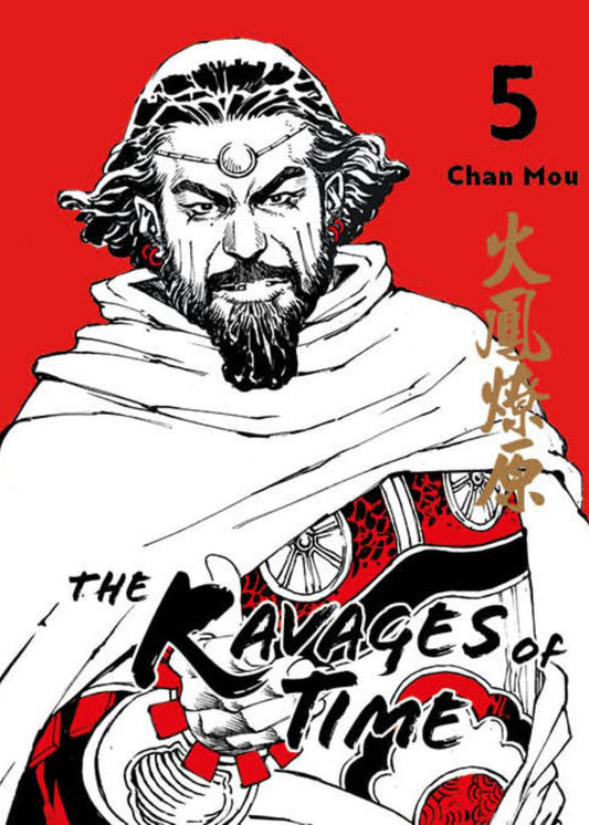 The Ravages of Time 05